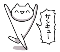 Weird Cat 2 sticker #2804415