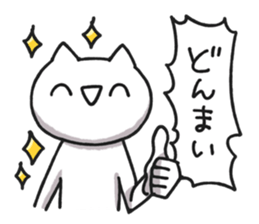 Weird Cat 2 sticker #2804416