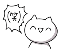 Weird Cat 2 sticker #2804423