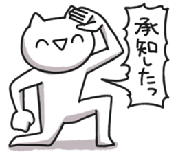 Weird Cat 2 sticker #2804427