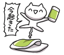 Weird Cat 2 sticker #2804431