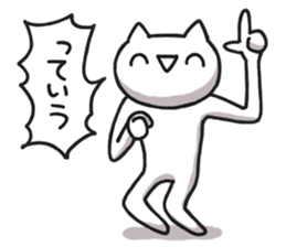 Weird Cat 2 sticker #2804442