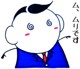 "Majime-kun" sticker #2804454