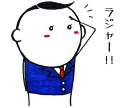 "Majime-kun" sticker #2804459