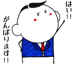 "Majime-kun" sticker #2804462