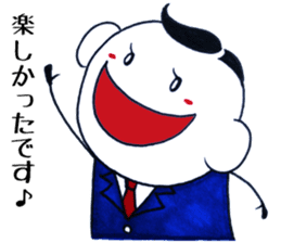 "Majime-kun" sticker #2804464