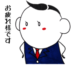 "Majime-kun" sticker #2804471