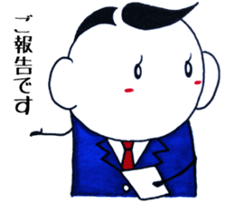 "Majime-kun" sticker #2804472