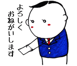 "Majime-kun" sticker #2804475