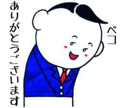 "Majime-kun" sticker #2804476