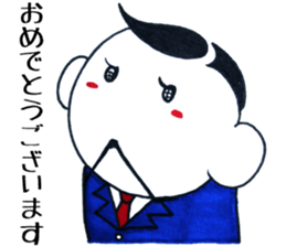 "Majime-kun" sticker #2804477