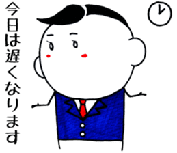 "Majime-kun" sticker #2804484