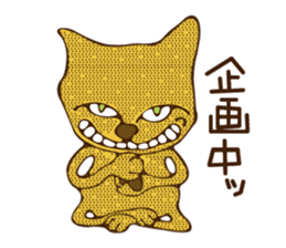 Sabi cat Gum & White tea Akki Cat sticker #2804504