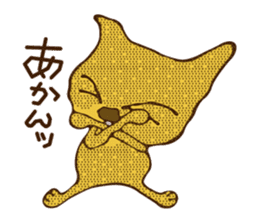 Sabi cat Gum & White tea Akki Cat sticker #2804512