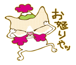 Sabi cat Gum & White tea Akki Cat sticker #2804519