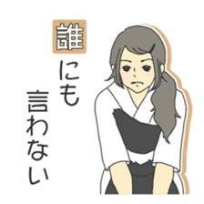 Yumi Girl sticker #2804576