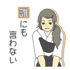Yumi Girl sticker #2804576