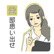 Yumi Girl sticker #2804579