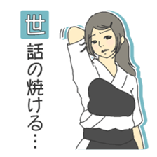 Yumi Girl sticker #2804581