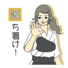 Yumi Girl sticker #2804585