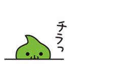 Japanese kelp monster "GAGOMECCHI" sticker #2804702