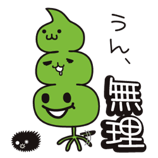 Japanese kelp monster "GAGOMECCHI" sticker #2804709