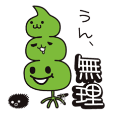 Japanese kelp monster "GAGOMECCHI" sticker #2804709