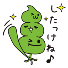 Japanese kelp monster "GAGOMECCHI" sticker #2804710