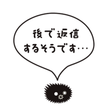 Japanese kelp monster "GAGOMECCHI" sticker #2804729