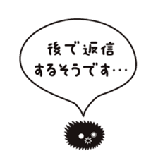 Japanese kelp monster "GAGOMECCHI" sticker #2804729