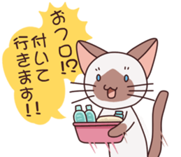 stamp of the Siamese cat 3 sticker #2804971