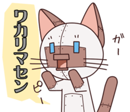 stamp of the Siamese cat 3 sticker #2804984