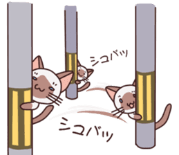 stamp of the Siamese cat 3 sticker #2804990