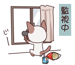stamp of the Siamese cat 3 sticker #2804991