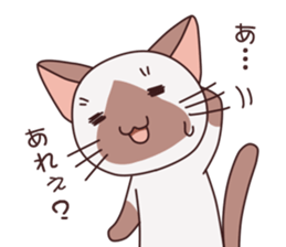 stamp of the Siamese cat 3 sticker #2804993