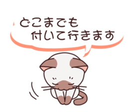 stamp of the Siamese cat 3 sticker #2804999