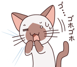 stamp of the Siamese cat 3 sticker #2805004
