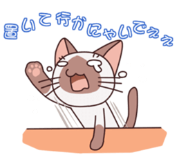 stamp of the Siamese cat 3 sticker #2805007