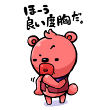 TARAKO BEAR 2 sticker #2805157