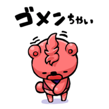 TARAKO BEAR 2 sticker #2805163