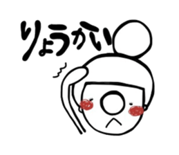 hanadeka-chan sticker #2805357