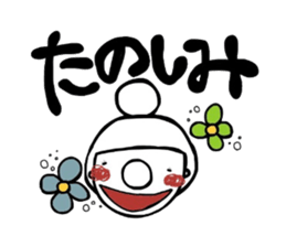 hanadeka-chan sticker #2805367