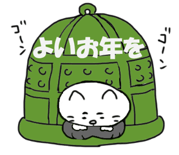 Season's greetings sticker sticker #2805766