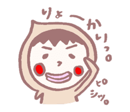 Mr.Taro. Response etc. sticker #2805772