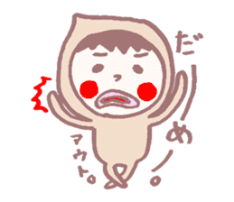 Mr.Taro. Response etc. sticker #2805777