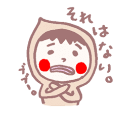 Mr.Taro. Response etc. sticker #2805778