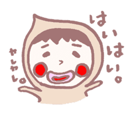 Mr.Taro. Response etc. sticker #2805782