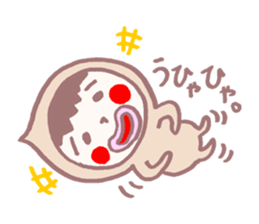 Mr.Taro. Response etc. sticker #2805806