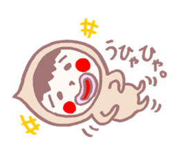 Mr.Taro. Response etc. sticker #2805806