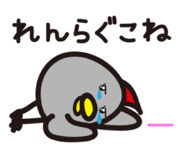 Yamagata Dialect word 5 sticker #2805974